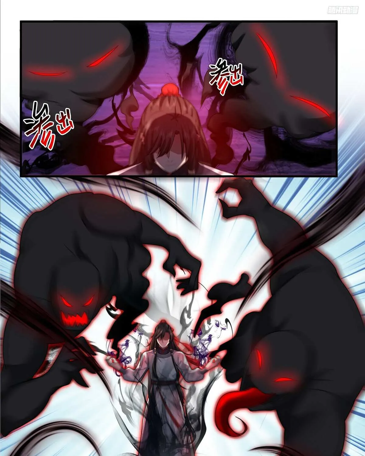 Read Martial Peak chapter 3809 image 7 on Lezhin