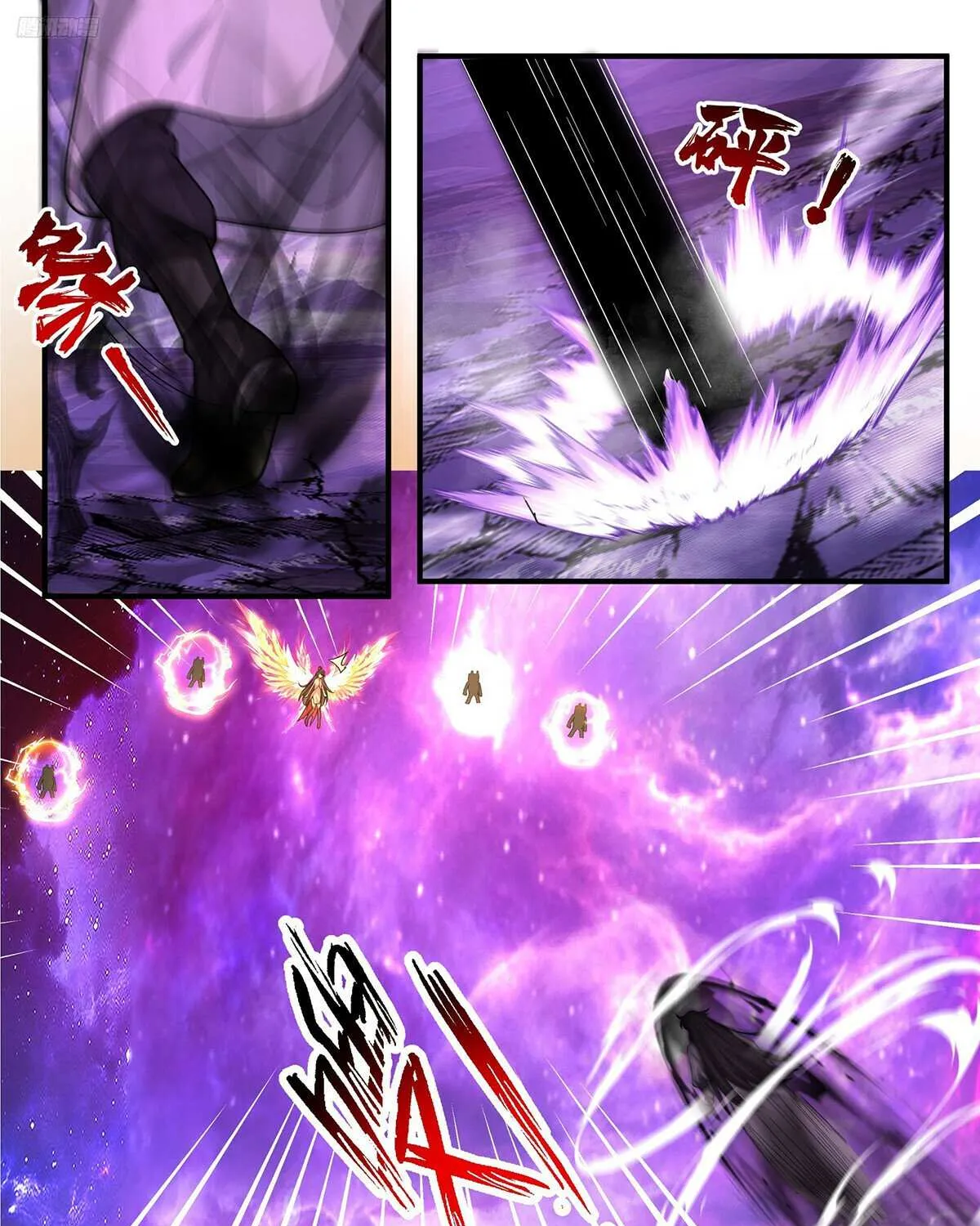 Read Martial Peak chapter 3810 image 12 on Lezhin