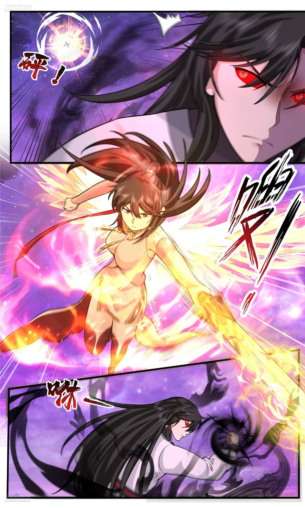 Read Martial Peak chapter 3811 image 1 on Lezhin