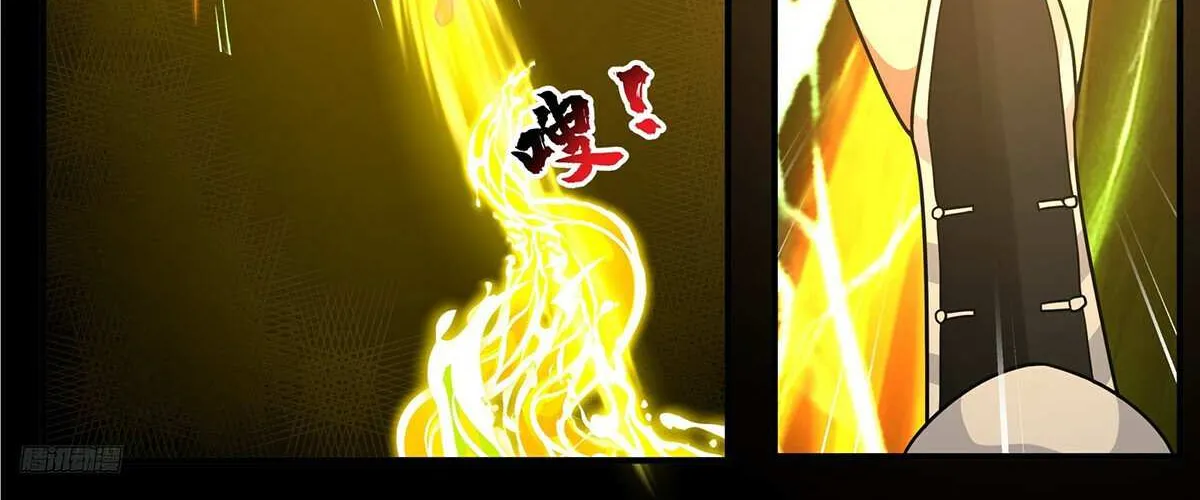 Read Martial Peak chapter 3813 image 4 on Lezhin