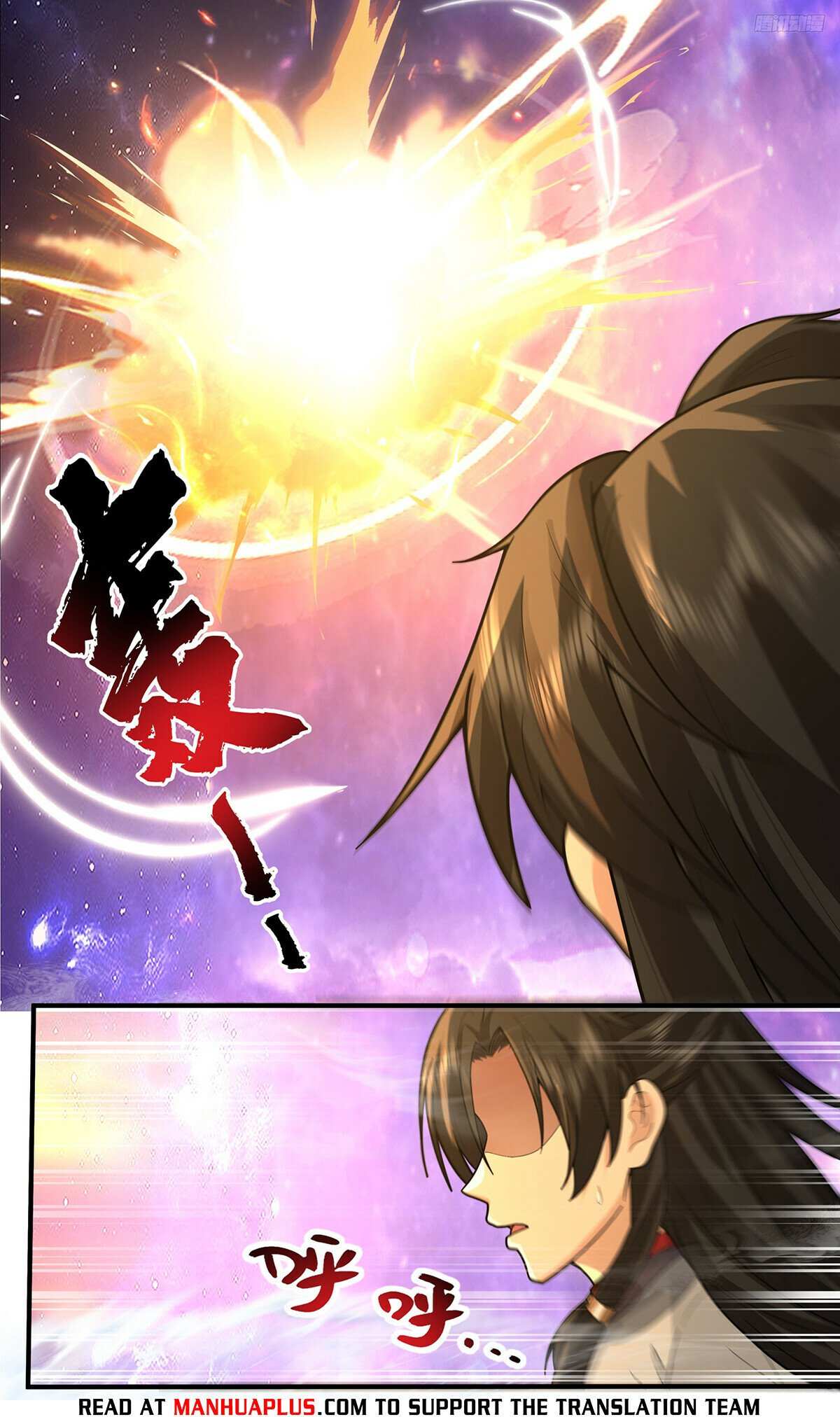 Read Martial Peak chapter 3814 image 3 on Lezhin