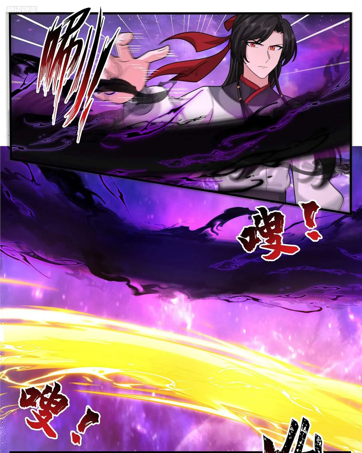 Read Martial Peak chapter 3816 image 12 on Lezhin
