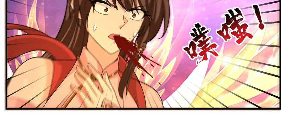 Read Martial Peak chapter 3816 image 15 on Lezhin