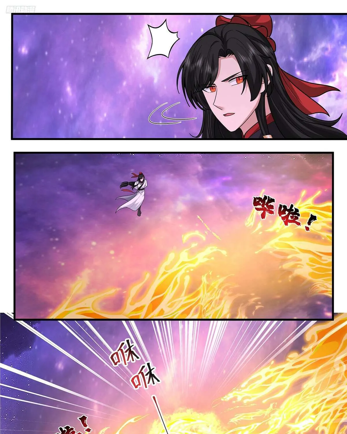 Read Martial Peak chapter 3816 image 2 on Lezhin
