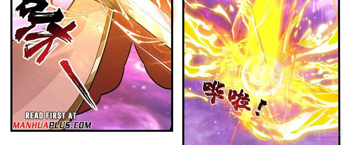 Read Martial Peak chapter 3816 image 21 on Lezhin