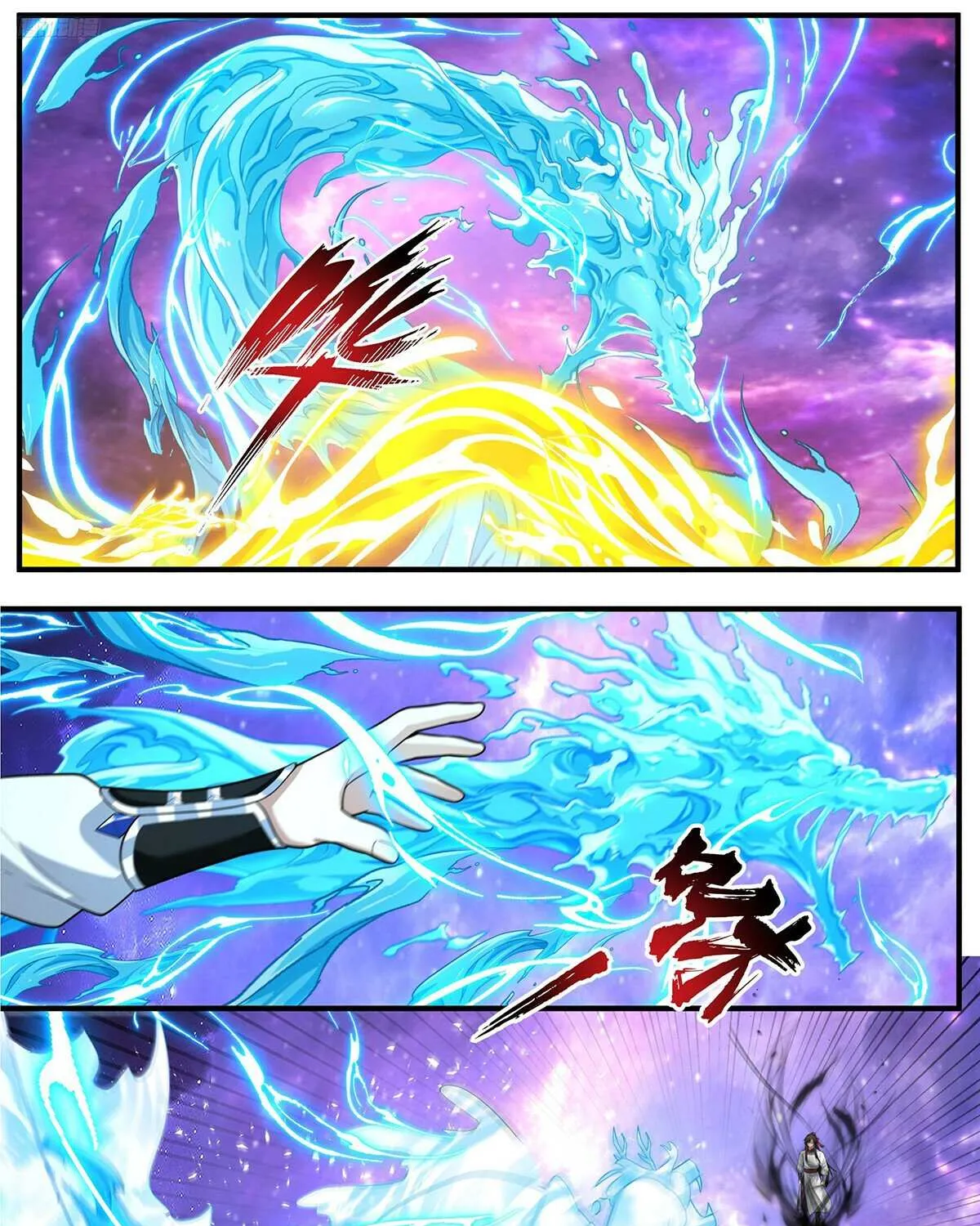 Read Martial Peak chapter 3817 image 18 on Lezhin