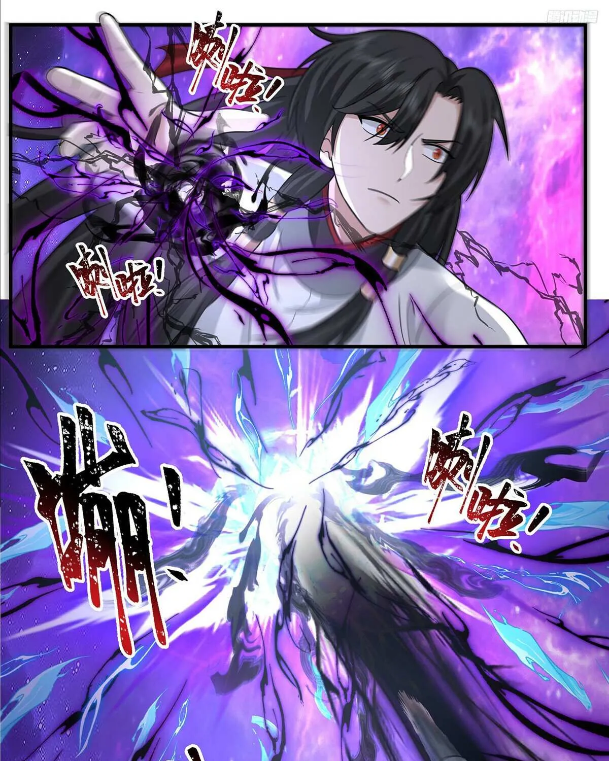 Read Martial Peak chapter 3817 image 20 on Lezhin