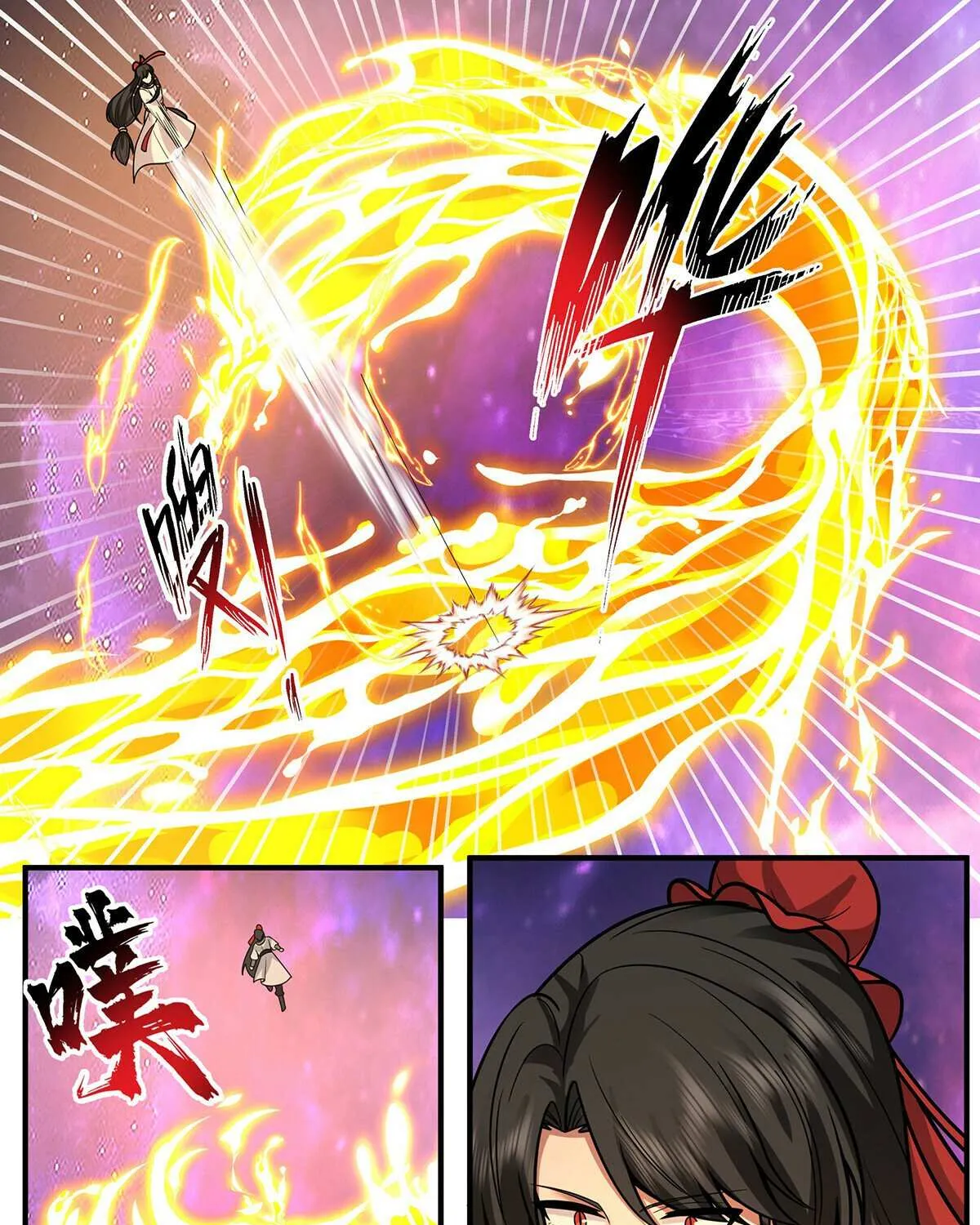 Read Martial Peak chapter 3820 image 22 on Lezhin