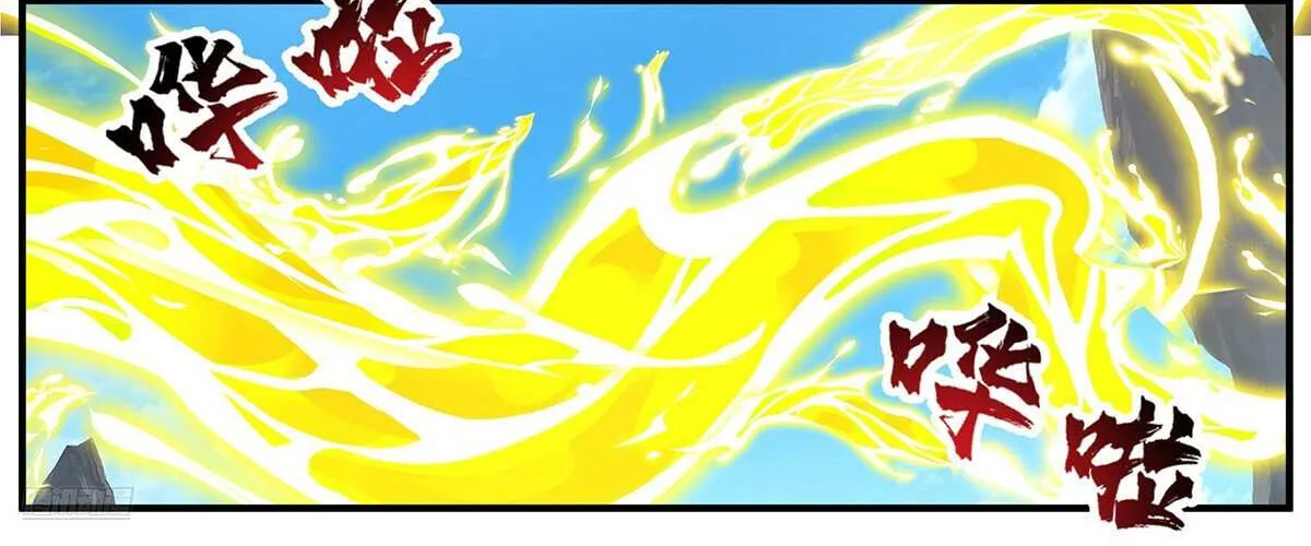 Read Martial Peak chapter 3820 image 3 on Lezhin