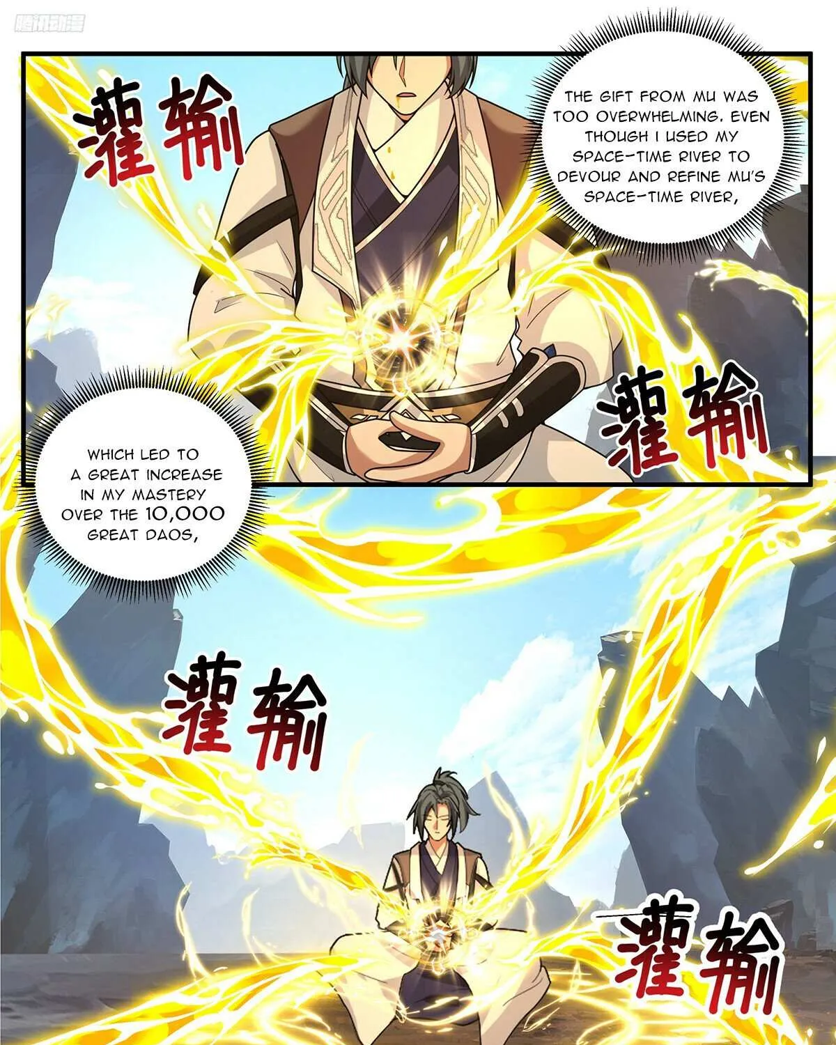 Read Martial Peak chapter 3820 image 4 on Lezhin