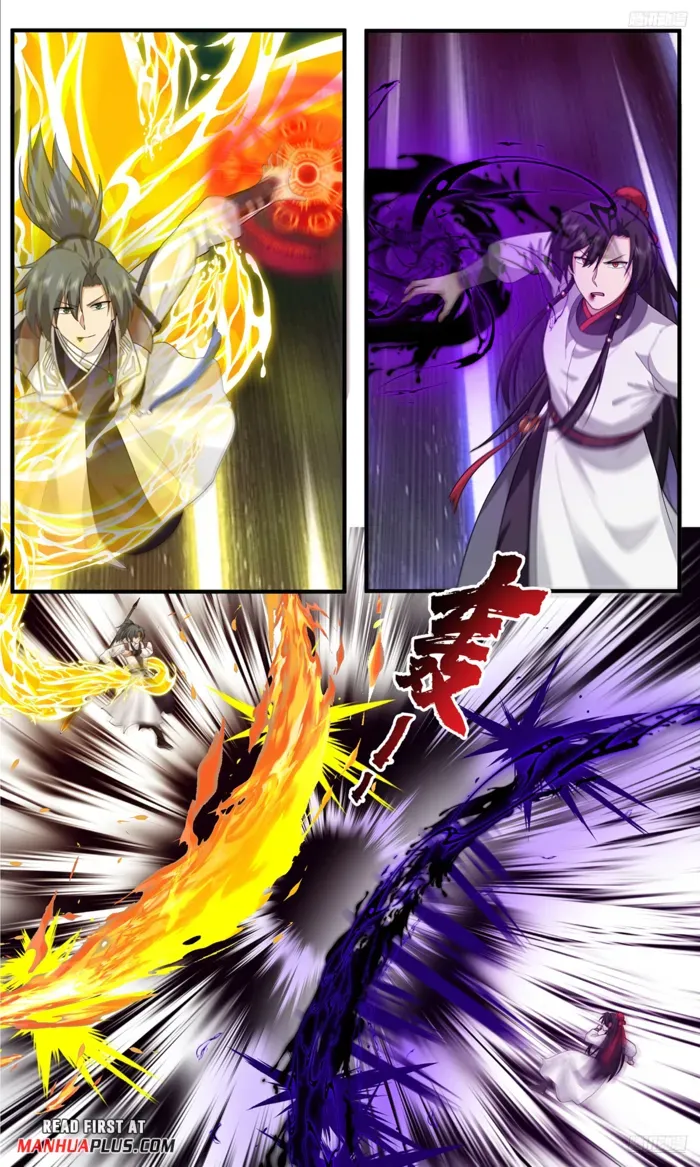 Read Martial Peak chapter 3821 image 12 on Lezhin