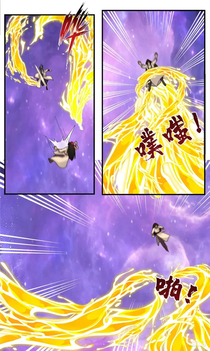 Read Martial Peak chapter 3821 image 7 on Lezhin