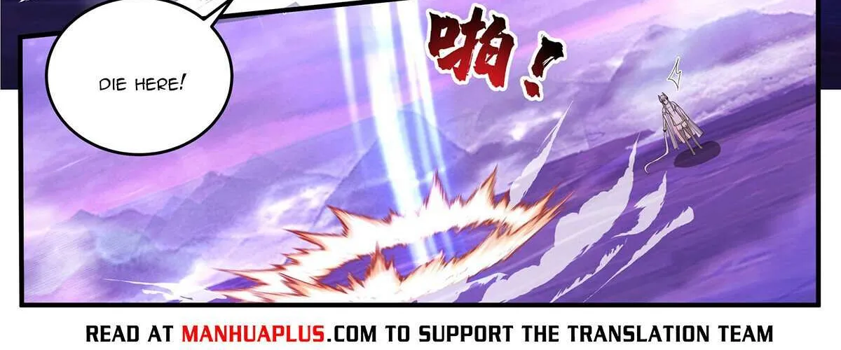 Read Martial Peak chapter 3822 image 8 on Lezhin