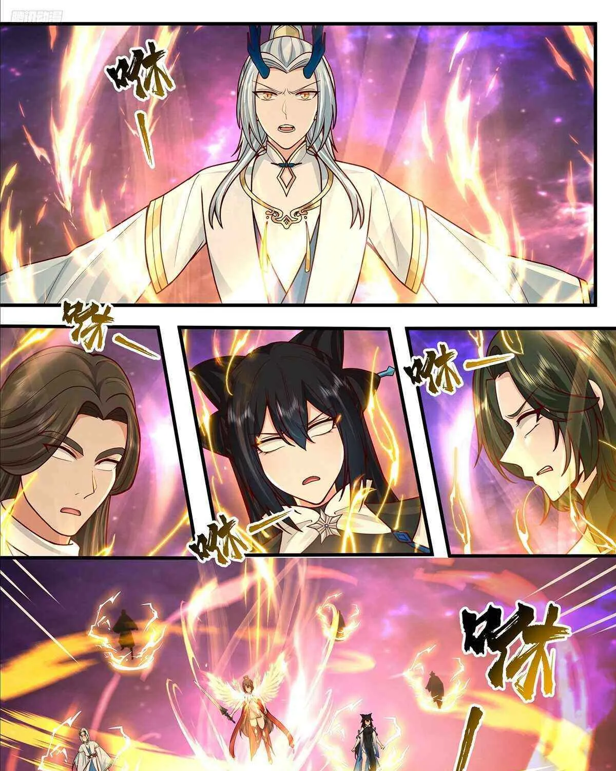 Read Martial Peak chapter 3824 image 15 on Lezhin