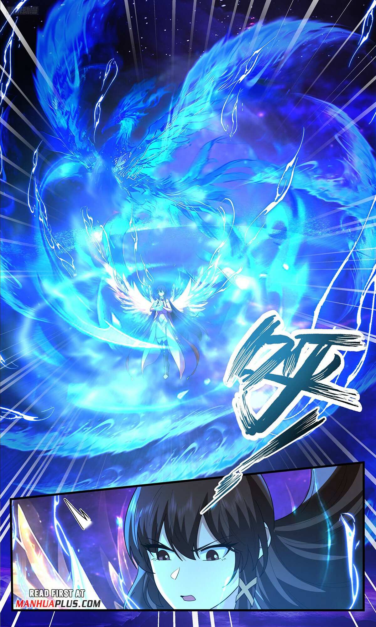 Read Martial Peak chapter 3826 image 4 on Lezhin