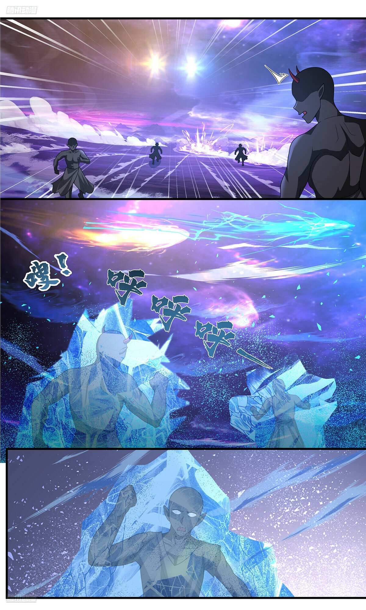 Read Martial Peak chapter 3826 image 9 on Lezhin