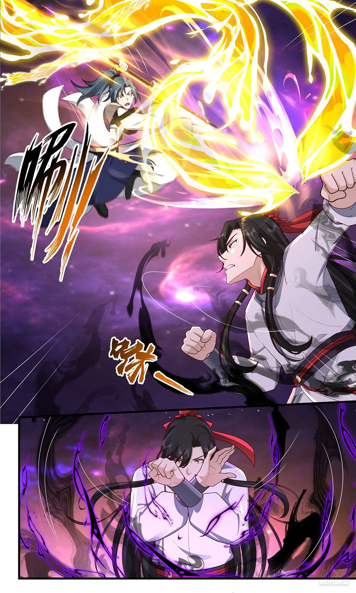 Read Martial Peak chapter 3829 image 5 on Lezhin