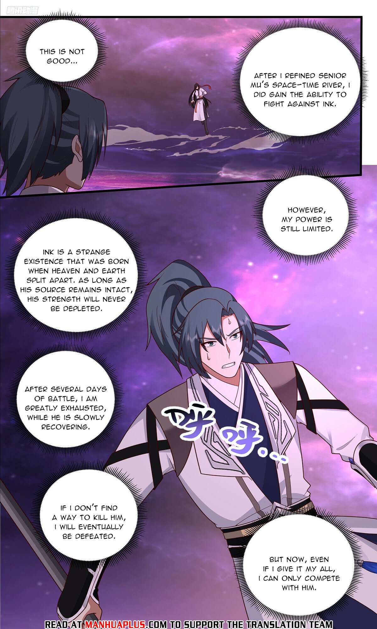 Read Martial Peak chapter 3829 image 7 on Lezhin