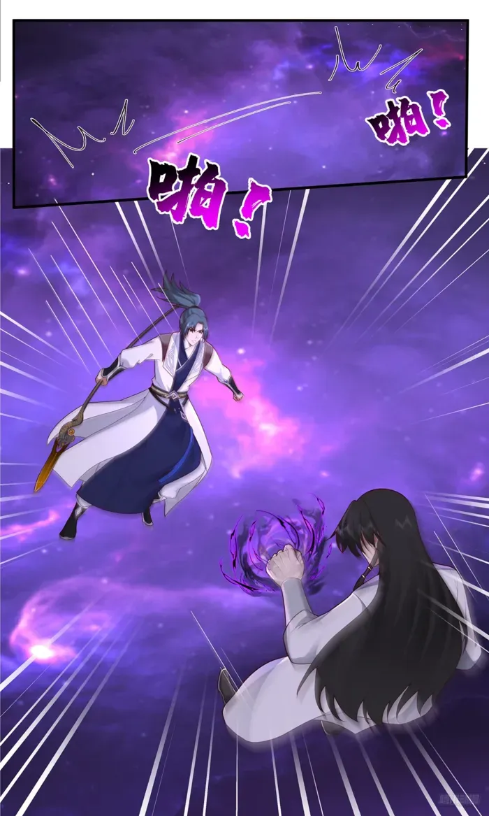 Read Martial Peak chapter 3830 image 7 on Lezhin
