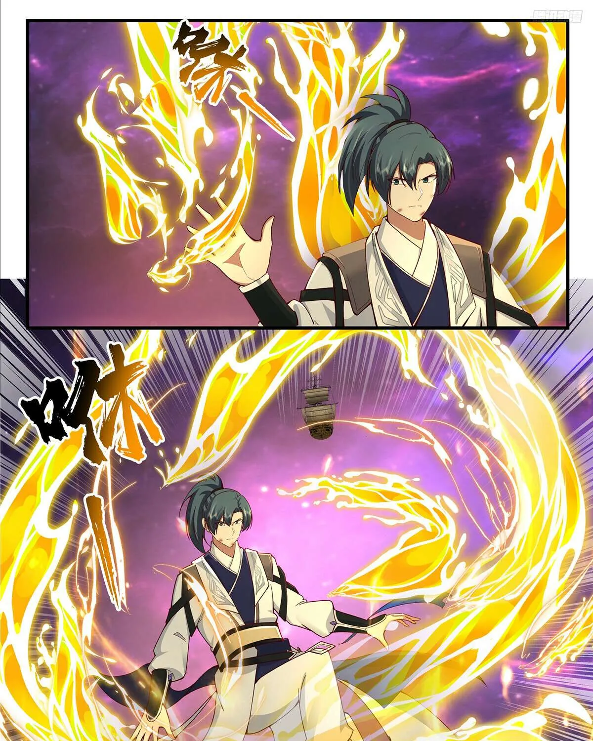 Read Martial Peak chapter 3831 image 6 on Lezhin