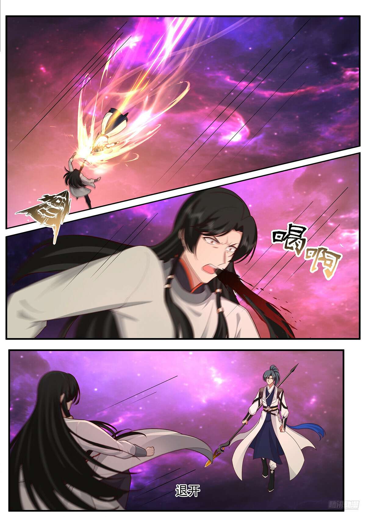 Read Martial Peak chapter 3834 image 5 on Lezhin