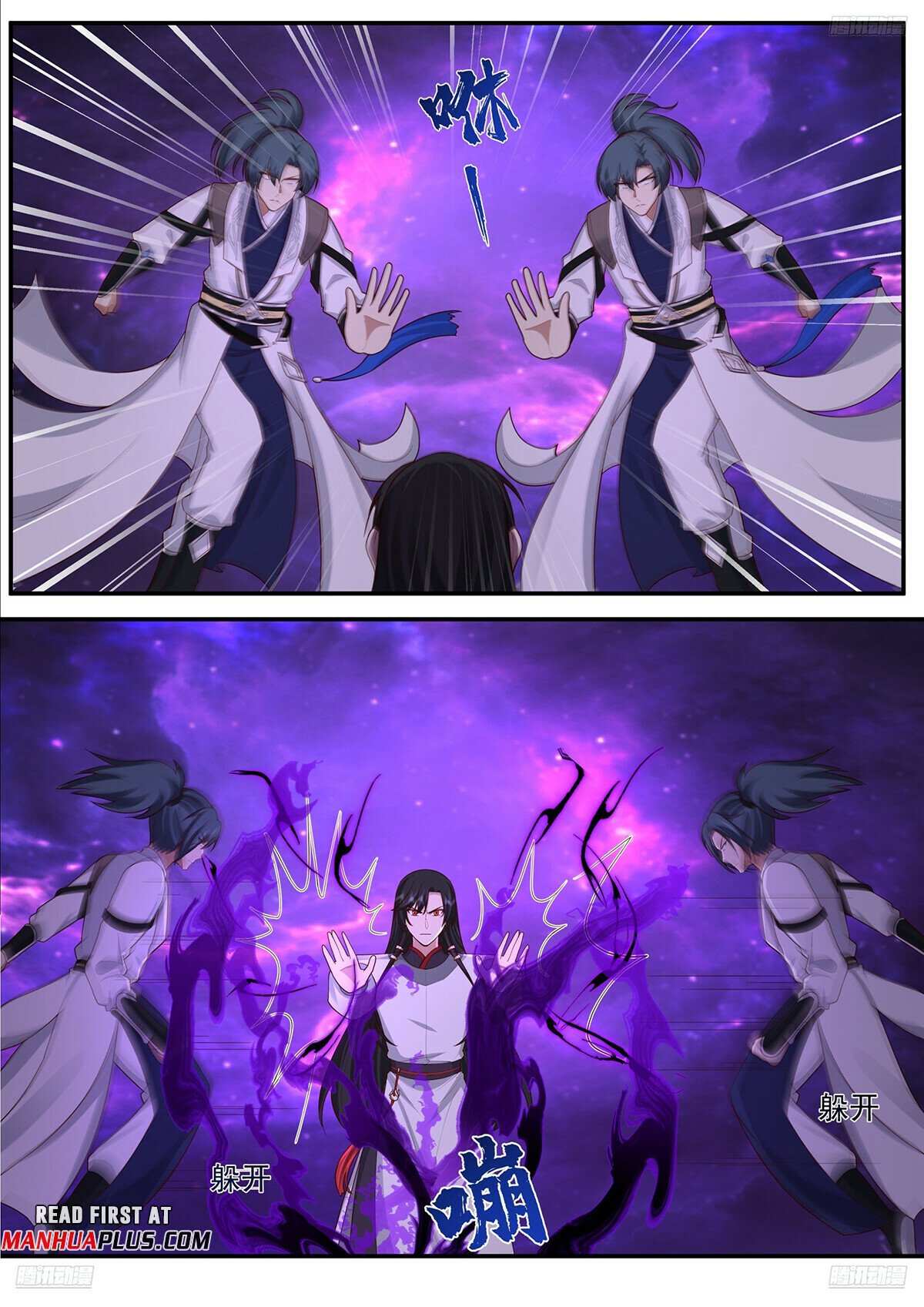 Read Martial Peak chapter 3834 image 8 on Lezhin