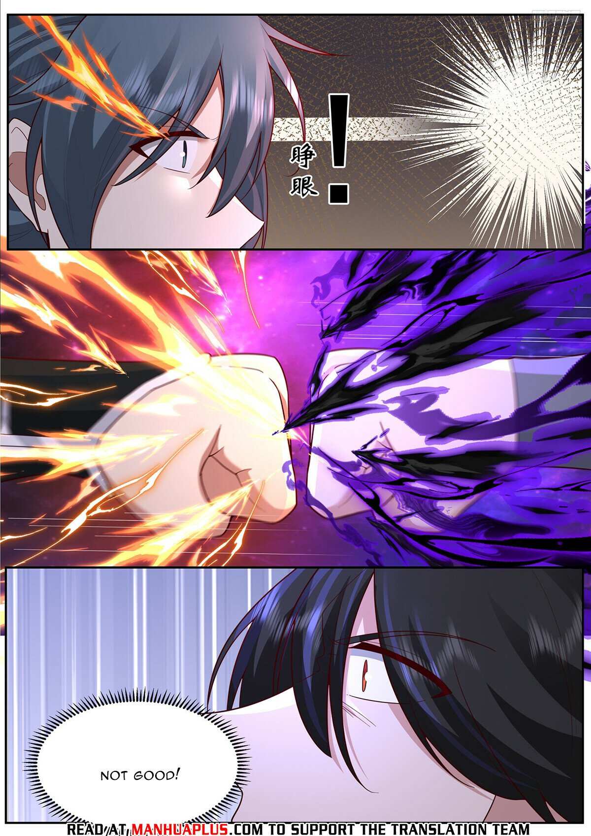 Read Martial Peak chapter 3835 image 3 on Lezhin
