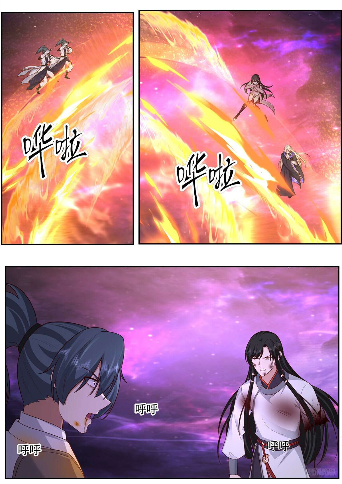 Read Martial Peak chapter 3835 image 5 on Lezhin