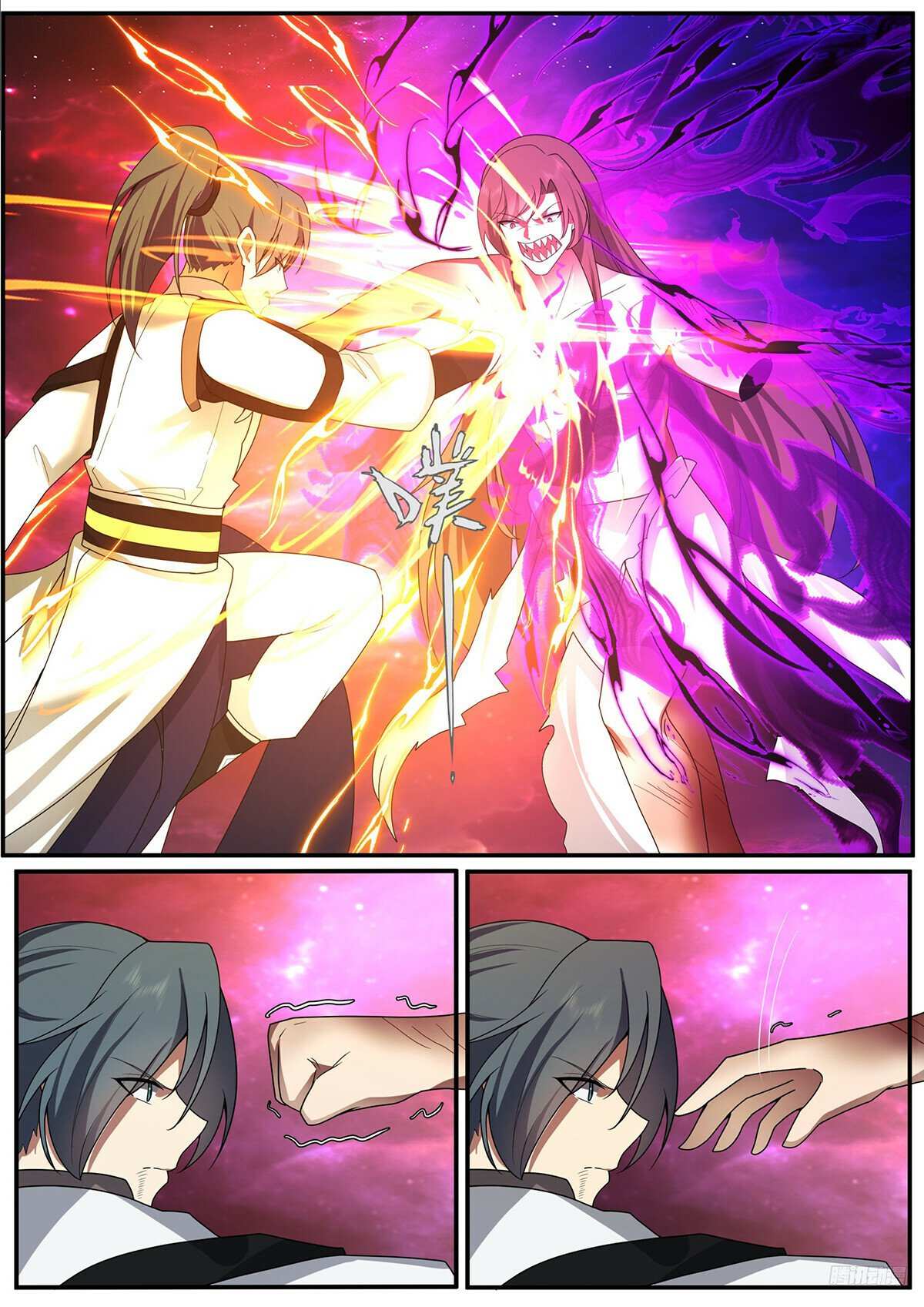 Read Martial Peak chapter 3837 image 5 on Lezhin