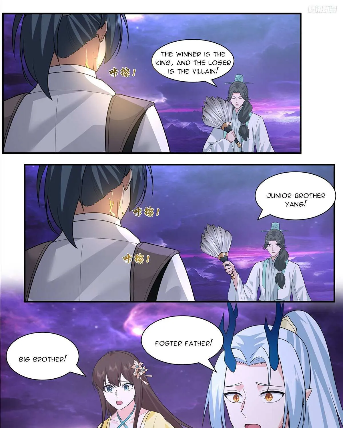 Read Martial Peak chapter 3838 image 17 on Lezhin