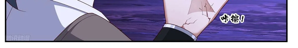 Read Martial Peak chapter 3838 image 20 on Lezhin