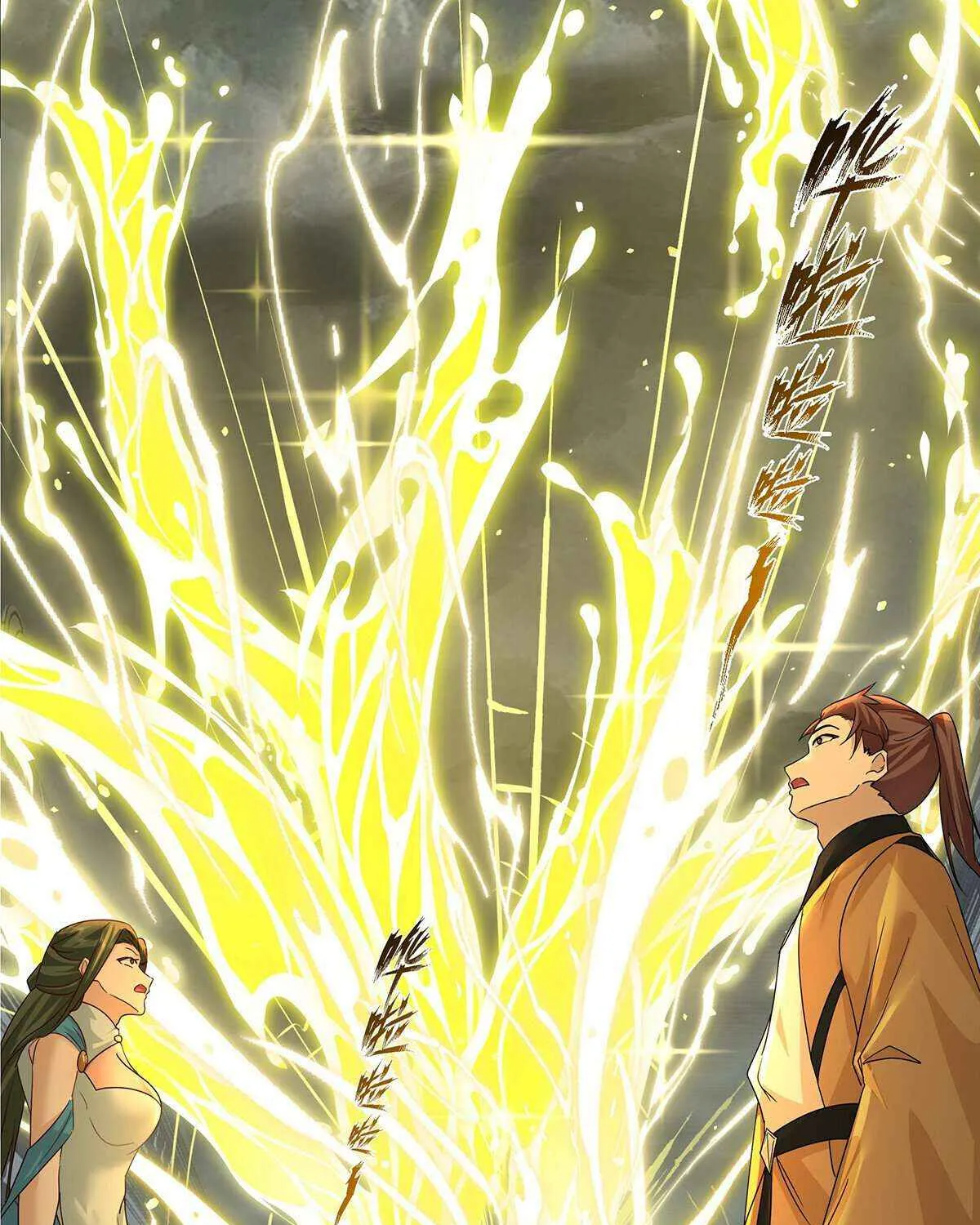 Read Martial Peak chapter 3843 image 11 on Lezhin
