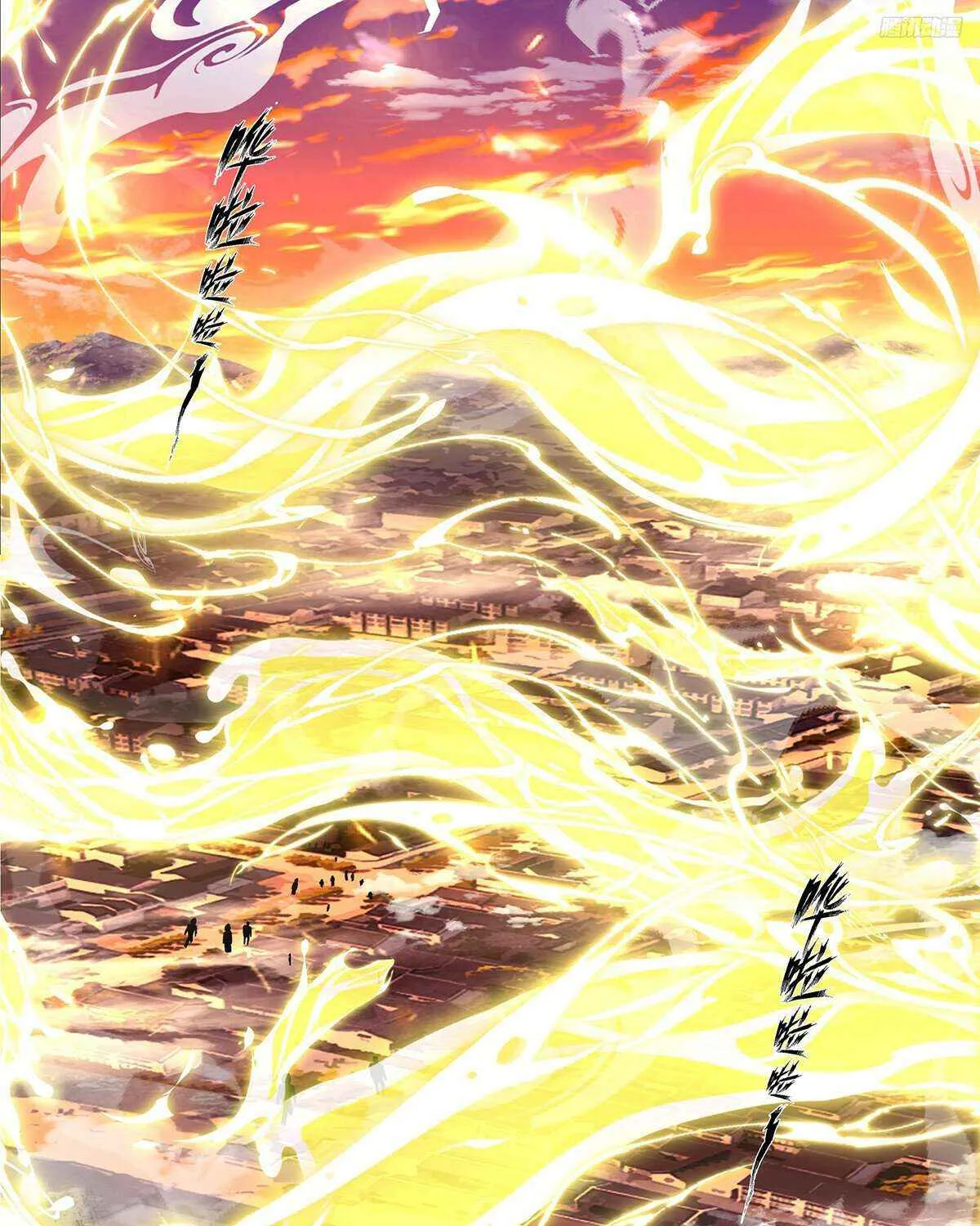 Read Martial Peak chapter 3843 image 7 on Lezhin