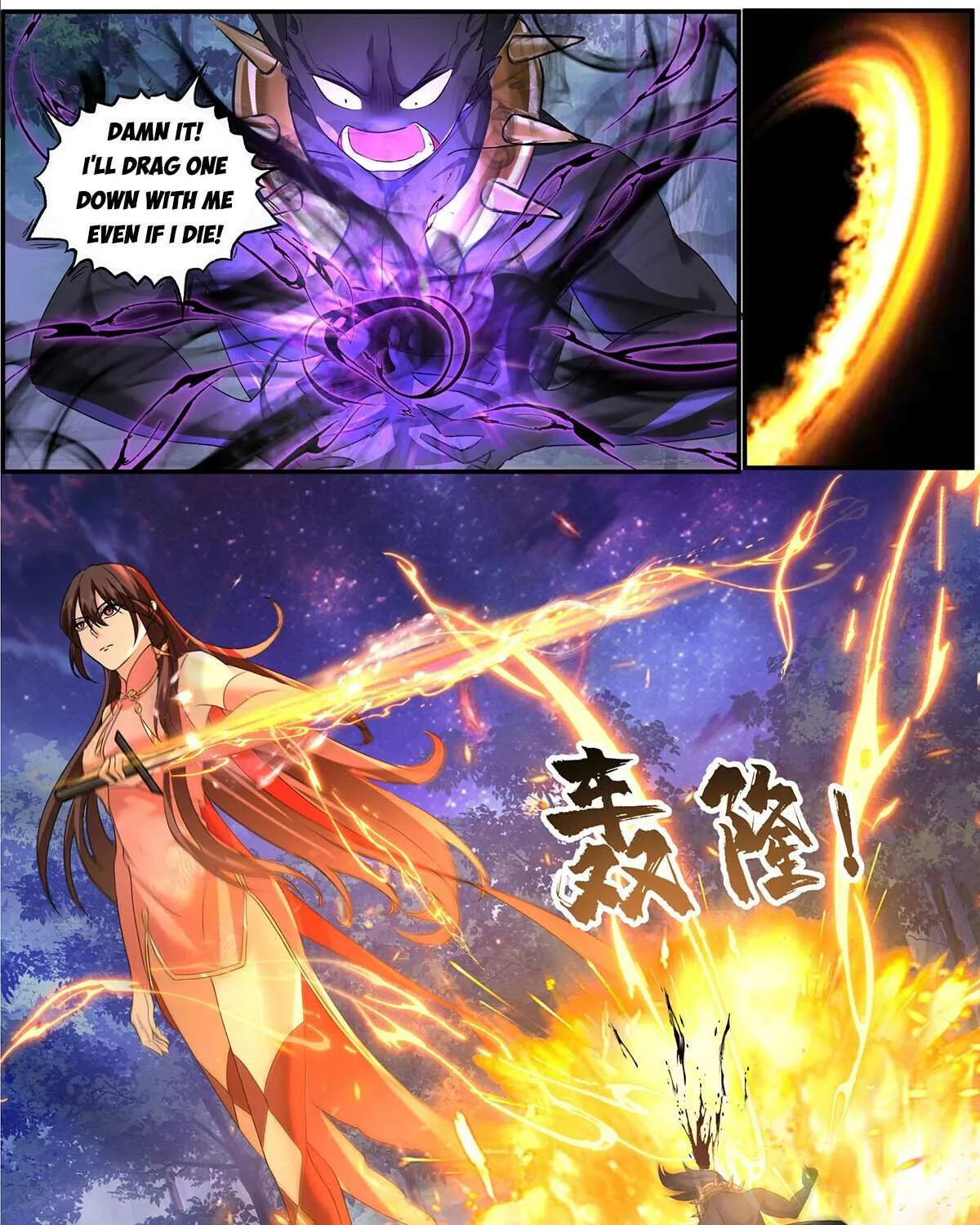 Read Martial Peak chapter 3845 image 10 on Lezhin