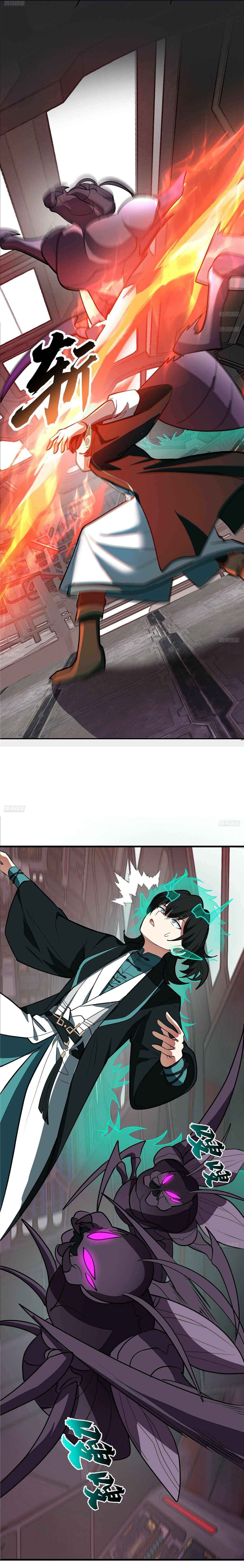 Read Martial Peak chapter 3850 image 1 on Lezhin