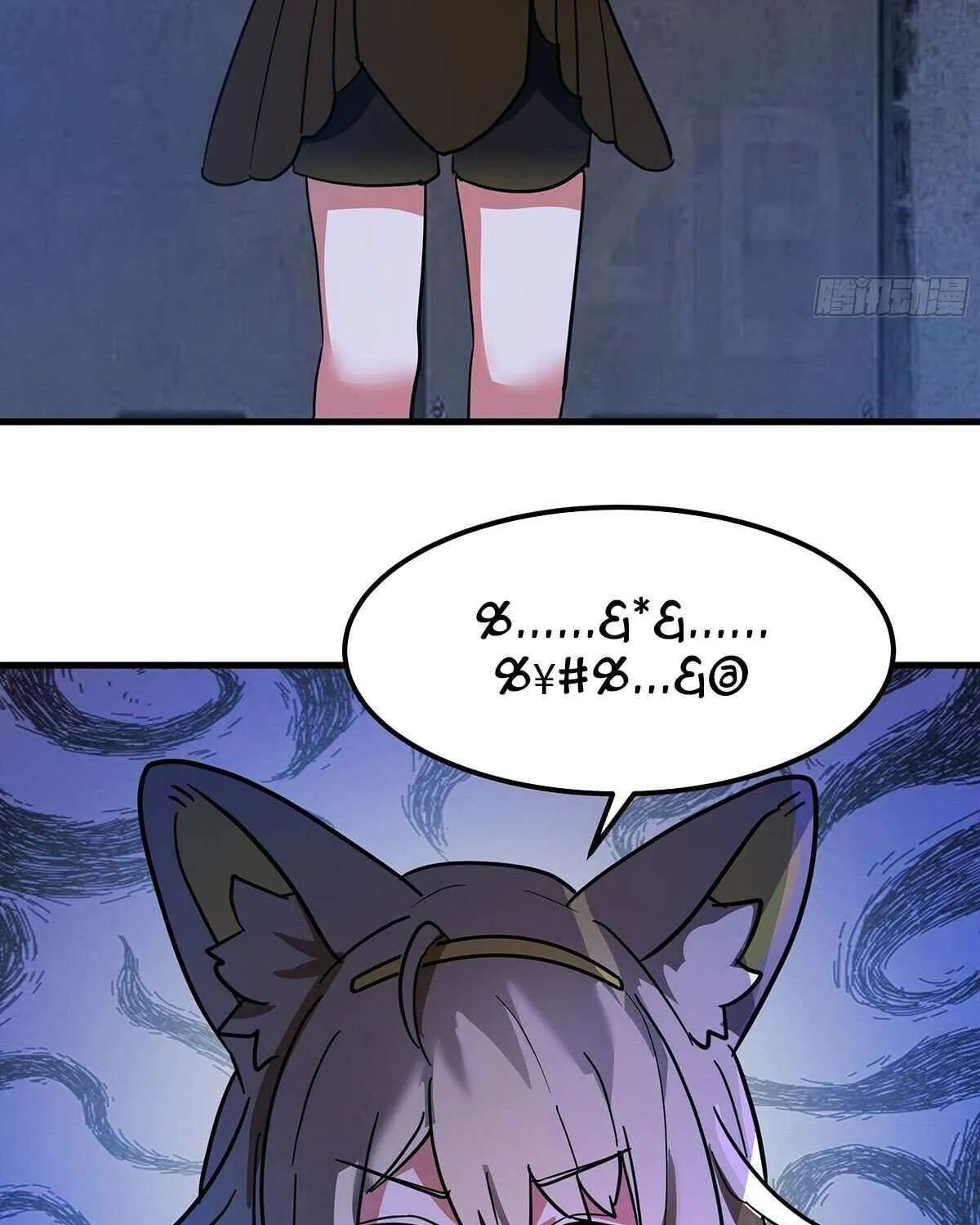 Read Martial Peak chapter 3853 image 17 on Lezhin