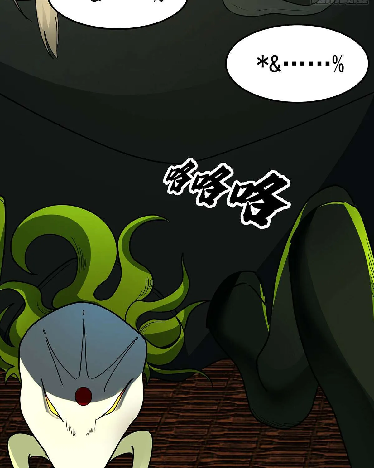 Read Martial Peak chapter 3857 image 39 on Lezhin