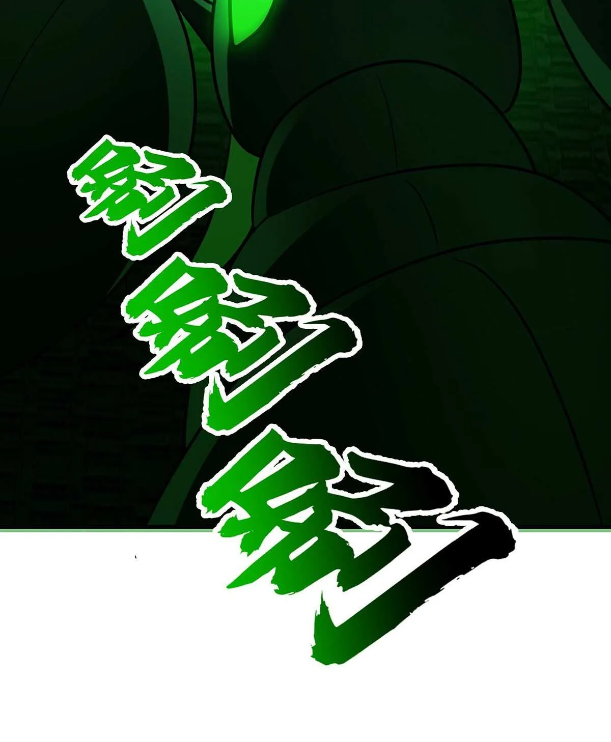 Read Martial Peak chapter 3857 image 47 on Lezhin
