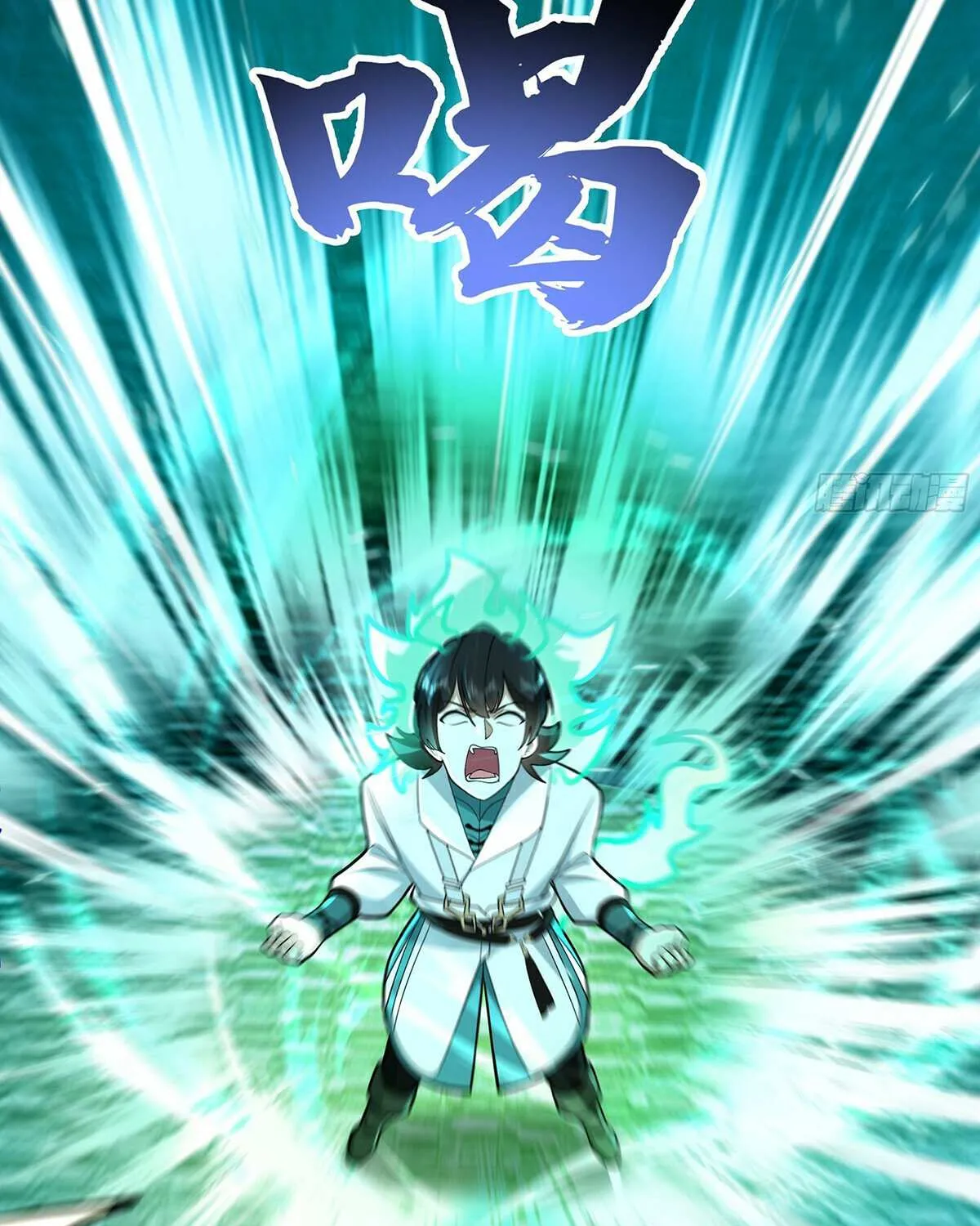 Read Martial Peak chapter 3857 image 52 on Lezhin