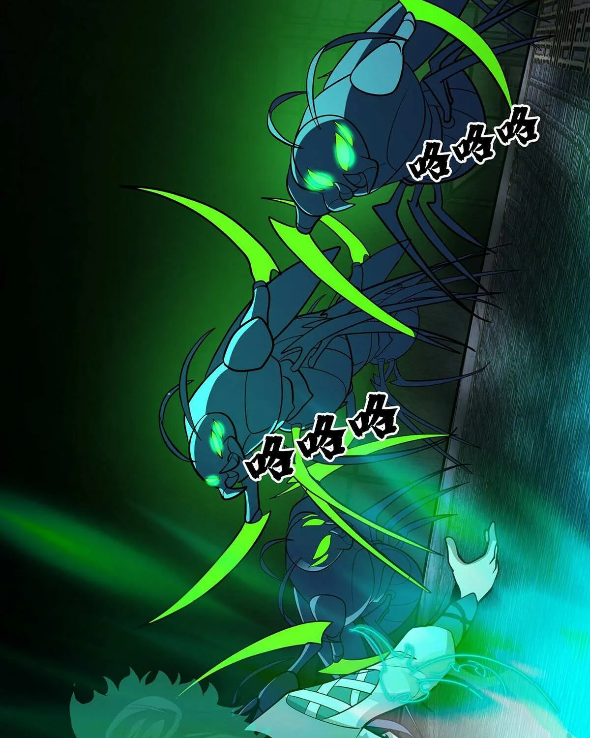 Read Martial Peak chapter 3857 image 60 on Lezhin