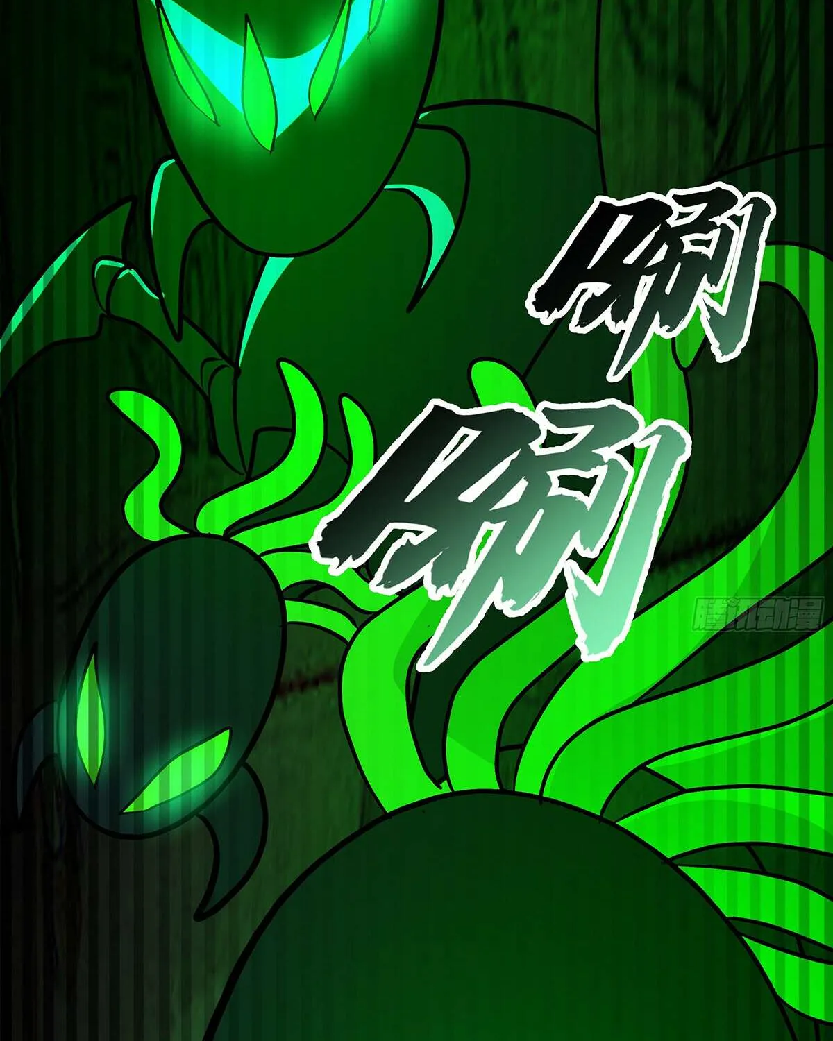 Read Martial Peak chapter 3857 image 63 on Lezhin