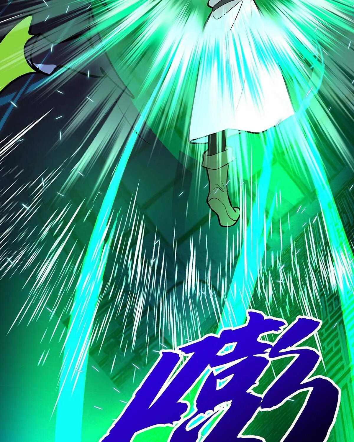 Read Martial Peak chapter 3857 image 78 on Lezhin