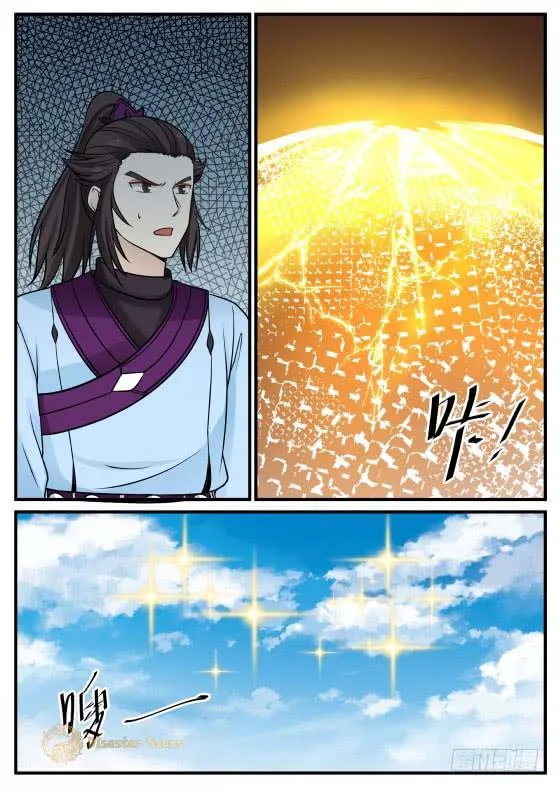 Read Martial Peak chapter 394 image 3 on Lezhin