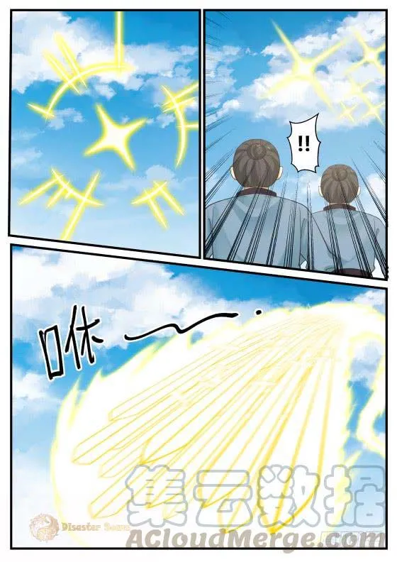 Read Martial Peak chapter 394 image 4 on Lezhin