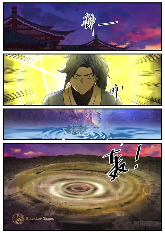 Read Martial Peak chapter 403 image 11 on Lezhin