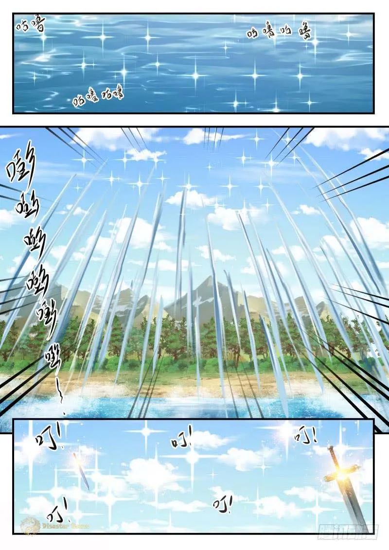 Read Martial Peak chapter 409 image 3 on Lezhin