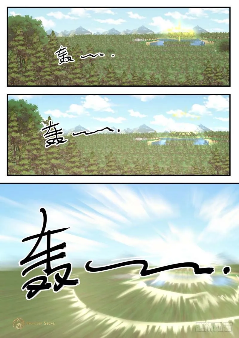 Read Martial Peak chapter 409 image 5 on Lezhin