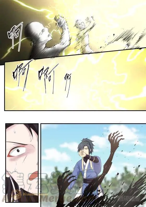 Read Martial Peak chapter 410 image 6 on Lezhin