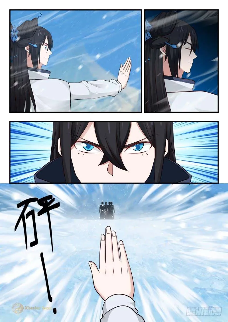 Read Martial Peak chapter 459 image 9 on Lezhin