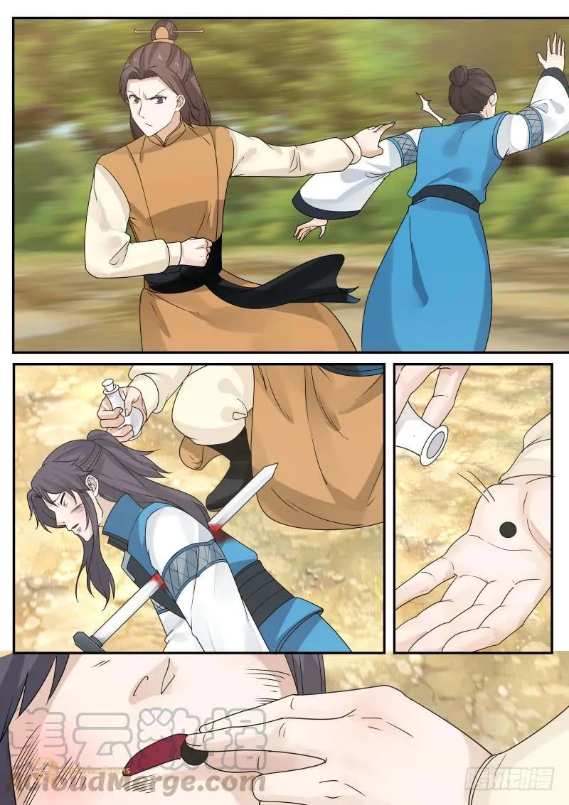 Read Martial Peak chapter 461 image 10 on Lezhin